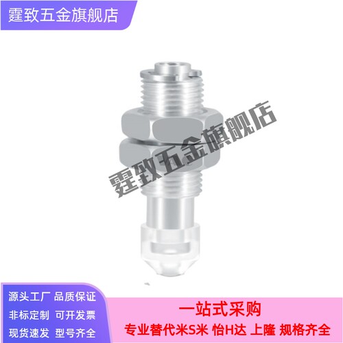 轻型真空吸盘WEY01/02-d6/9/13/15/20/30/40金具+吸盘 带多种缓冲