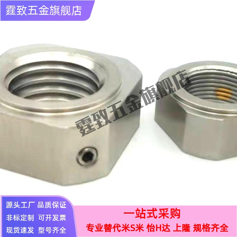 螺帽BNRS3/4/5/6/8/10/12/15/20/24/30/35/40/50