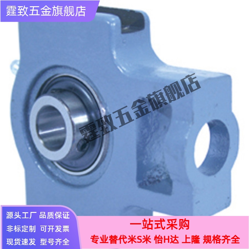 带座外球面球轴承带滑块座式BRTK-12/15/17/20/25/30/35/40/45/50