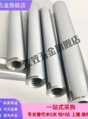 上隆直杆型导向轴-内螺纹型ESB-D4-D5-D6-D8-D10-D12-D13-D16系列