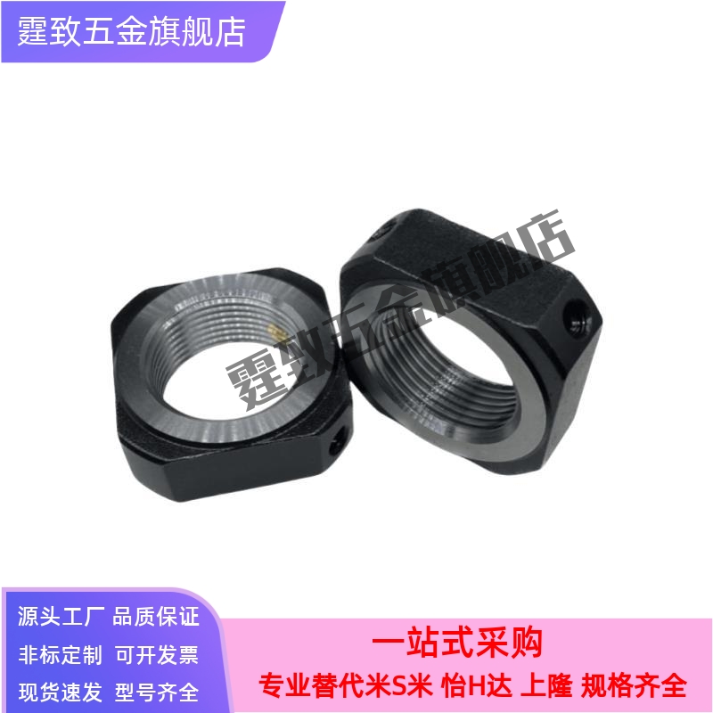 精密零件 支座用螺母 LEB81-M10/LEB81-M12/LEB81-M15