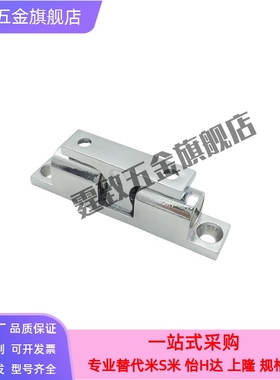 BCASS32/43/50/70 BCAS BCASD 不锈钢球形扣 锌合金门碰 碰珠卡扣