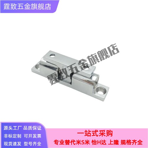 BCASS32/43/50/70 BCAS BCASD 不锈钢球形扣 锌合金门碰 碰珠卡扣