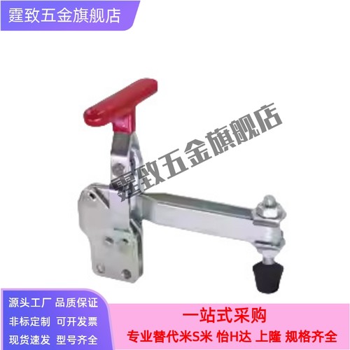 怡合达系列垂直压紧式快速夹具夹钳肘夹WDC12055/WDC12065直底座