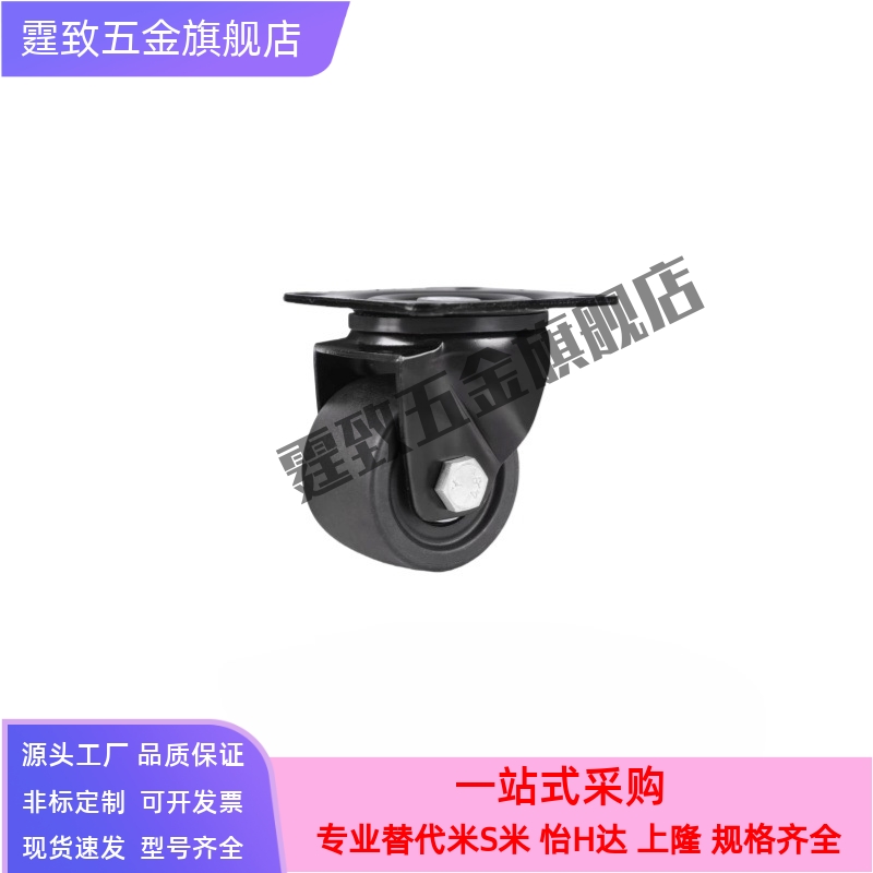 低重心脚轮中J-CRB11-D50-NR J-CRB16/17-D75 A B-NN重中载万向轮