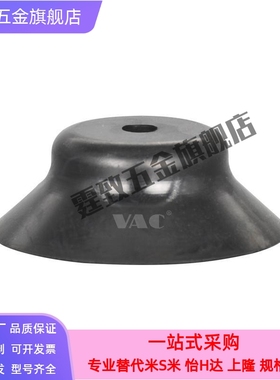 VP50AN深凹型真空吸盘单层15-40MM盘径VP30AF/灰色可选硅胶橡胶