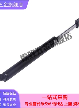 FHJ16-22235/22080/22096/22142/22147A/B/C/D氮气汽弹簧门支撑杆