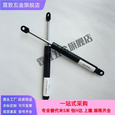 B-489-S-1 2 3 4-1 2 3 4 5替代泷源气弹簧液压支撑杆门撑TAKIGEN