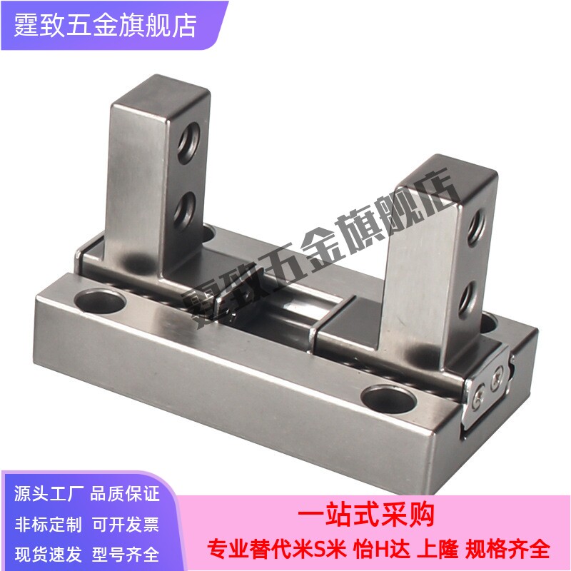 气动元件气缸手指爪头MHZ2-10D/16D/20D/25D/32D/40D/MRHQ配件