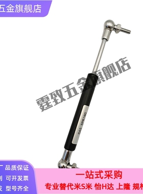 A060191/B060205/A080236/C090251/C090270-L1/3/4氮气汽弹簧支撑