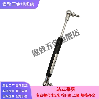 A060191/B060205/A080236/C090251/C090270-L1/3/4氮气汽弹簧支撑