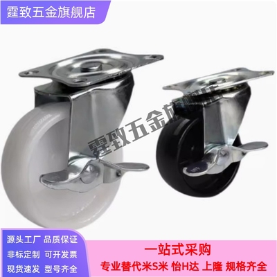 橡胶轮工业脚轮CNGJ CNGK CNGS25 38 50 65 75-R U N米思米同尺寸