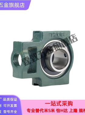 替代替上隆BRTK12 15 17 20 25/T-BDX203 204 205 206带座轴承202