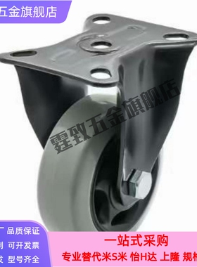 怡H达替脚轮CBL01/CDL01/11/21/-75/100/125/150/40/50/63-P/U/N