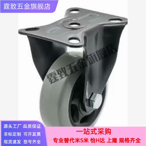 怡H达替脚轮CBL01/CDL01/11/21/-75/100/125/150/40/50/63-P/U/N
