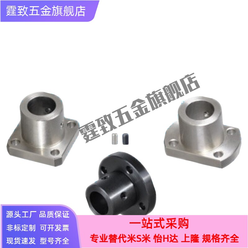 钢GAF/GAC21/22/26-D12/D15/D16/D20/D25/D30/D40导向轴支座STHCB