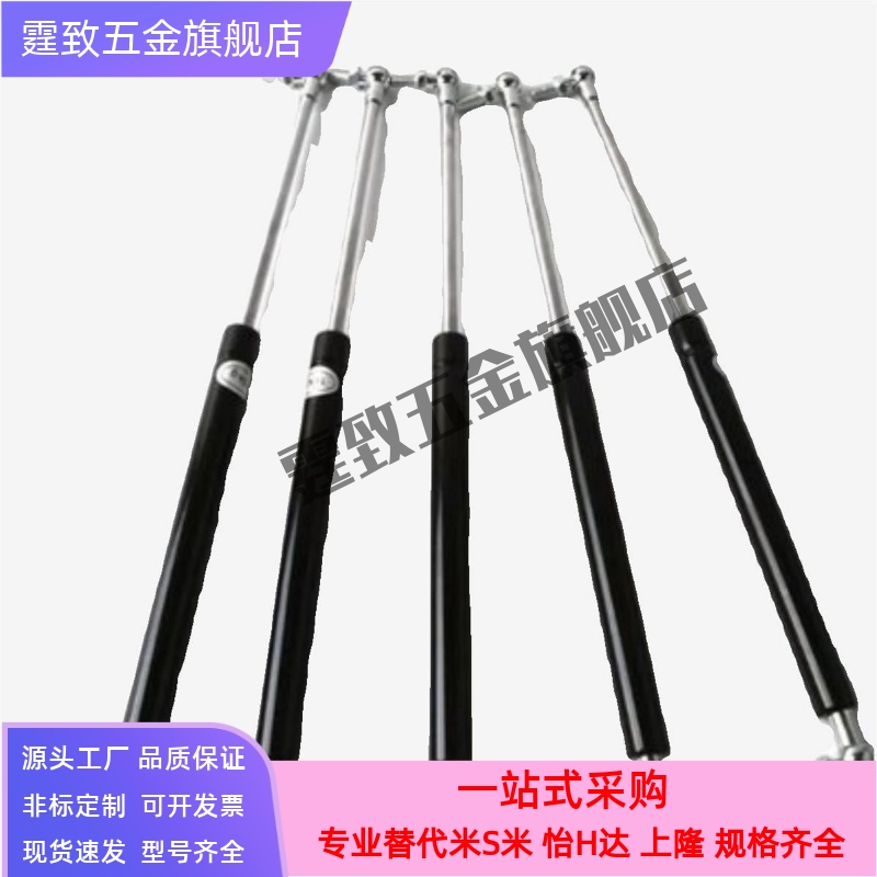 气弹簧C-FGSS15100/22080/22100/22150/18100C-FGSS15050A/B国产