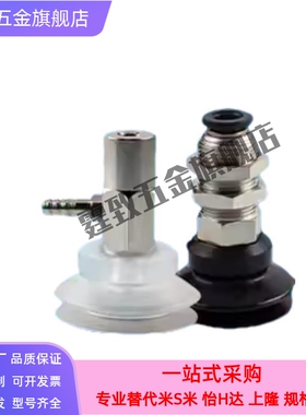 PBK-20真空吸盘金具PBF-30黑PBT-15无缓冲直通金具PBK侧通金具