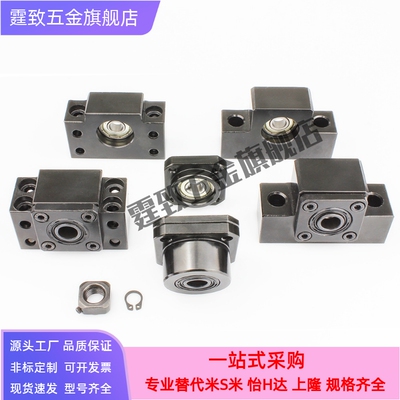 替BSWZ/BSWE丝杠BUND丝杆支座BSWD侧C-BSW6/8/10/12/15/20/25