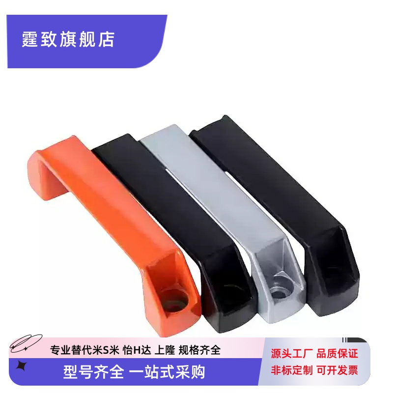 铝合金拉手 把手GHHD19/26/28-A/P