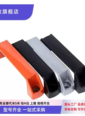 铝合金拉手 把手GHHD19/26/28-A/P