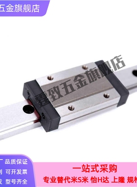 SSEB6/SSE2B6-25/40/55/70/85/100直线导轨滑块线轨SSEBL/SSE2BL