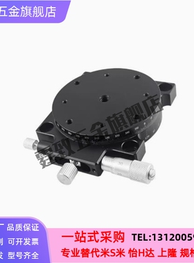 怡合达手动位移台ELF33-100，ELF31-85，ELF31-60，ELF36-100滑台