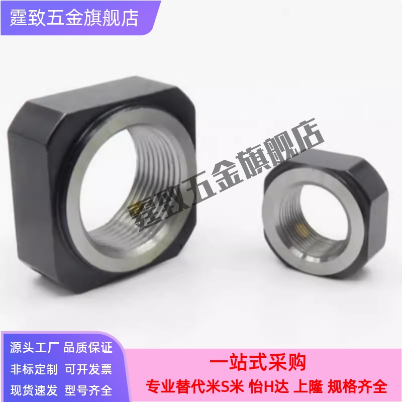 现货锁紧螺母BNR4/5/6/10/12/15/17/20/25/30/BNRC8方螺帽防松动