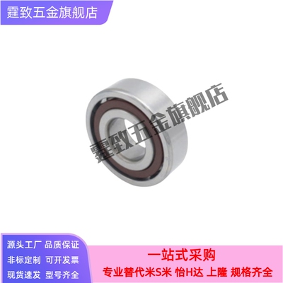 C滚珠轴承SB692/693/694/695/696/698/602/603/604/605/606/608ZZ