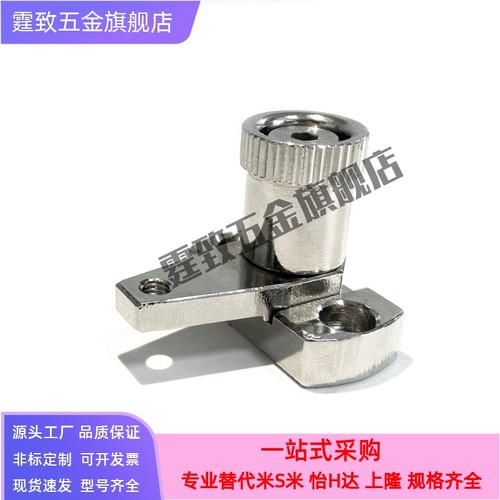 米思米弹簧固定夹SPCPL30-S SPCPL40-H SPCPL50-SB SPCPL60-H大型