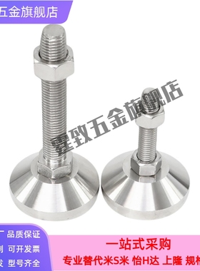 WAD36/31脚杯WAL01/D100/D80-M12M16M20m24-L125L150L200L75/L100