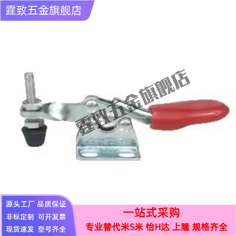 WDC01-1/2B-3-4-6-7-8-10代替怡合达快速夹具水平式 固定工装夹具