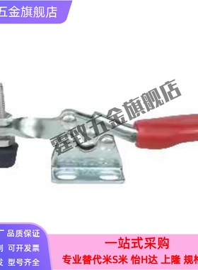 WDC01-1/2B-3-4-6-7-8-10代替怡合达快速夹具水平式 固定工装夹具