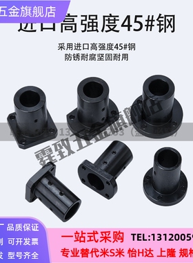 导向轴支座加厚加长固定座STHRBNL/SBNL/CBNL12 16 20 25 30 35