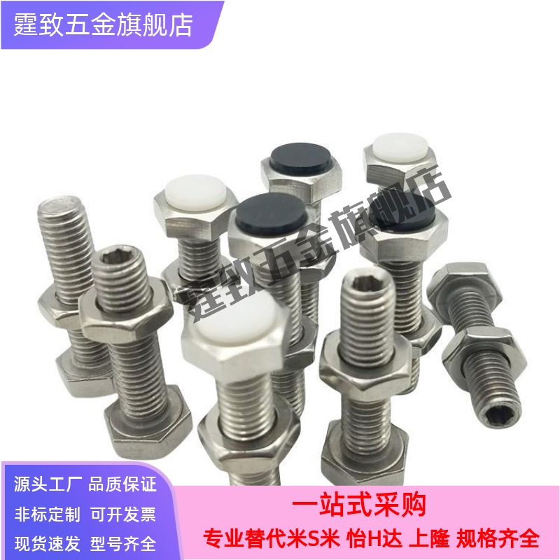 TDB71-M6/M8-L20/L25/ L30/L35/L35/L40/L45/L50/L55/L60螺栓51