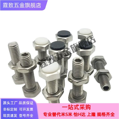 TDB71-M6/M8-L20/L25/ L30/L35/L35/L40/L45/L50/L55/L60螺栓51