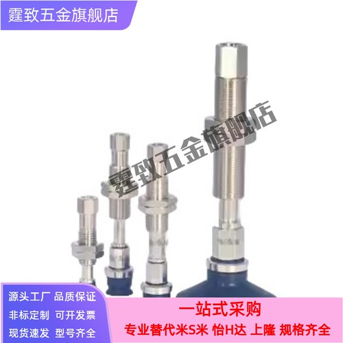 ZPT16UNJ10-B5-A10ZPT-U系列带缓冲后进气型平型真空吸盘金具支架