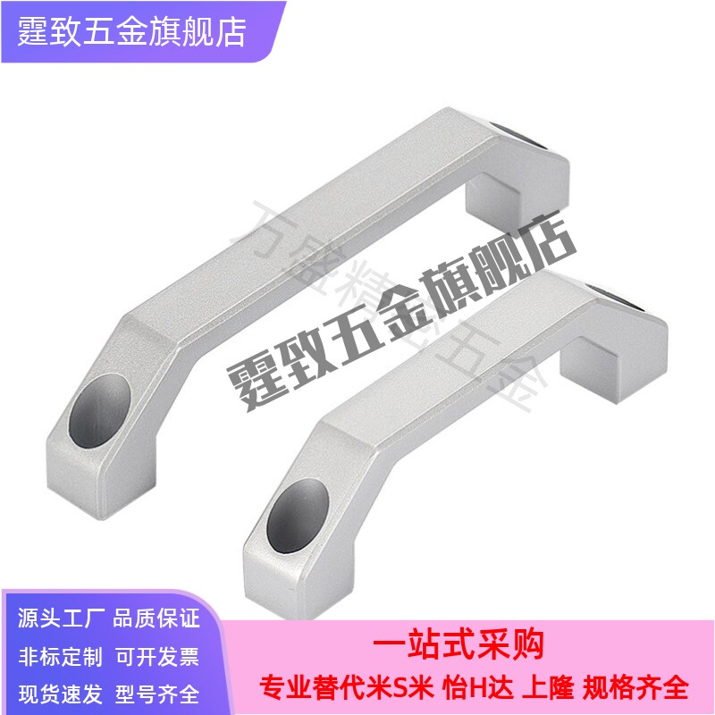 铝合金方形拉手 XAB57 XAB58 XAB59 XAB60-L90/100/120/130/150