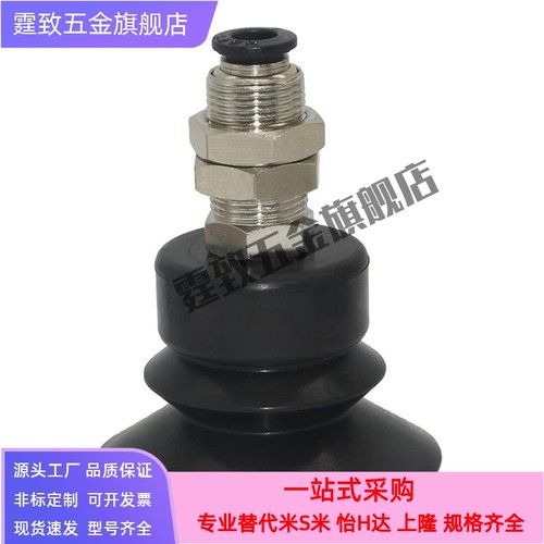 真空吸盘直立固定安装型快插头MVBKN MVBKE10 15 20 30 40 50