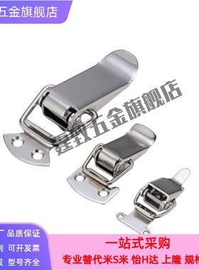 同怡合达搭扣弹簧卡 HFQ61/71/72/73/74/75-66/93/40/60/25/34/40