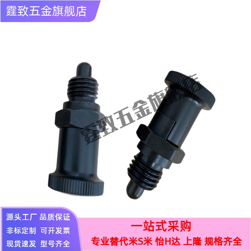 旋钮柱塞 嵌入式精密型 PMX PMXYSH PX PXYSH10 12 16 20