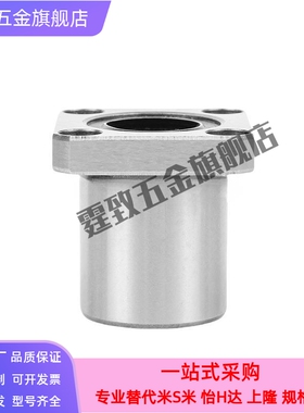 米思米JBY JBN JBS8 10 12 15 16 20 25-10 12 16 20 25 3040衬套