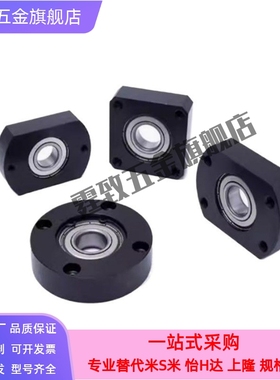 带扣环双轴承小型BGREB BGSEB BGCEB606 608 6900 6000 6901 6001