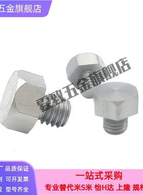 PAC76 粗牙螺纹 长度指定型 止动销 SSTFH5.5/7/8/10/13/14/17/19