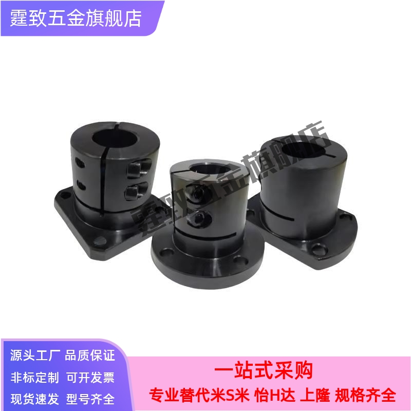 导向轴支座GAC21 GAC22 GAC26-D5-D6-D8-D10-D12-D13-D15对边法兰