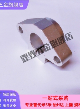 固定座法兰型 SKBHF 8 10 12 13 16 20 25 30 35 40 50 60支座