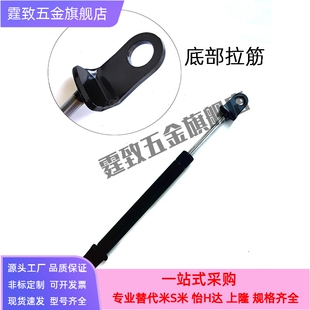 KMF50 70 80 90 100 120 130-20 30 40气弹簧撑杆