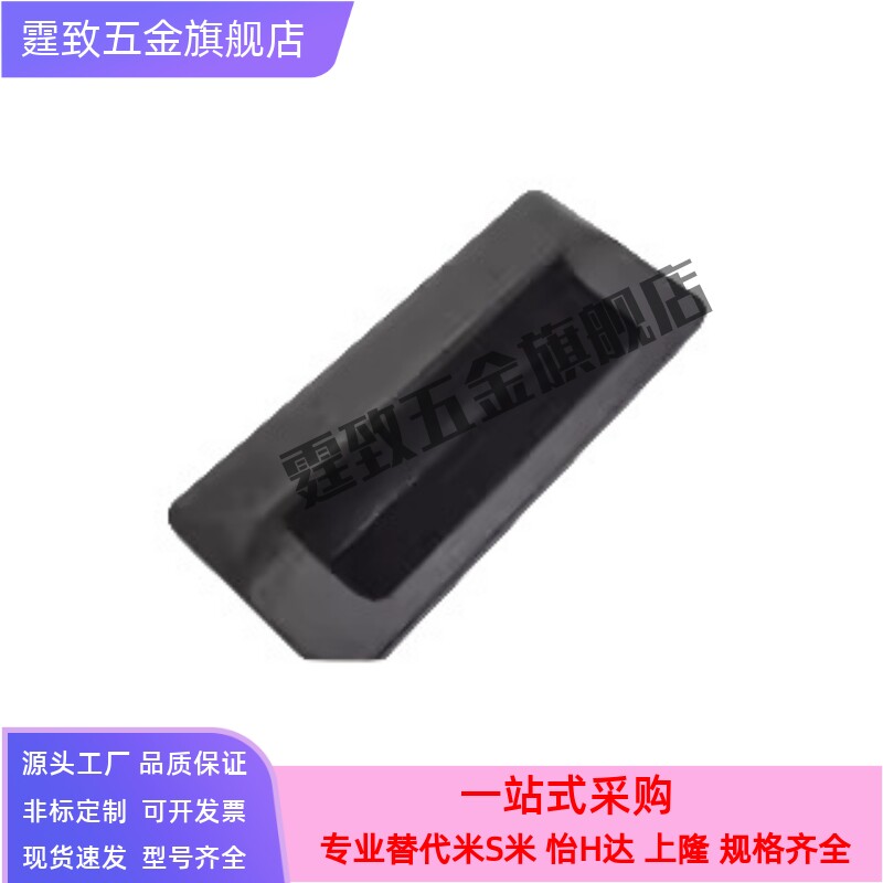 LS537-1-2-3塑料嵌入式暗拉手 尼龙PA66材质把手机箱柜门扣手