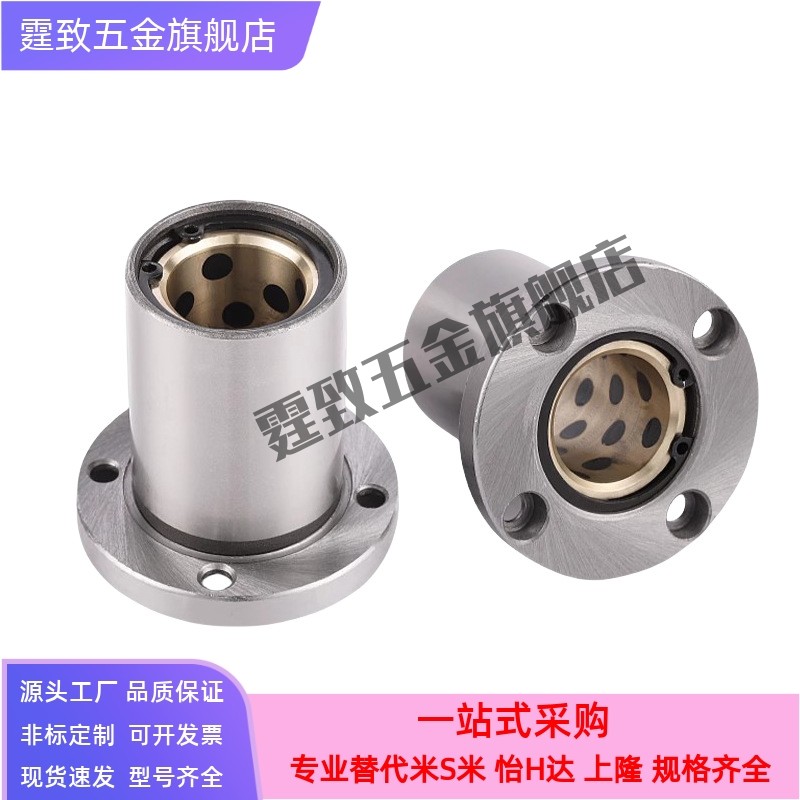 加长型OGB01/02/31/32/61/62-d6 带法兰无油衬套内置铜合金组件