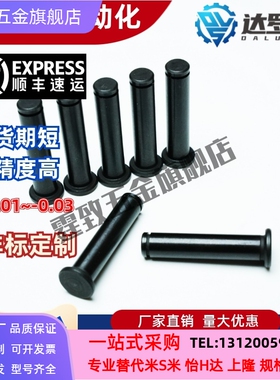 带肩铰链销开口销SHCMG SHCLGN HCMGH HCLGHN5 6 8 10 12 1520 25